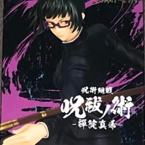 Banpresto BP18613 Figura de Acción Maki Zenin Jujutsu Kaisen 15 cm,