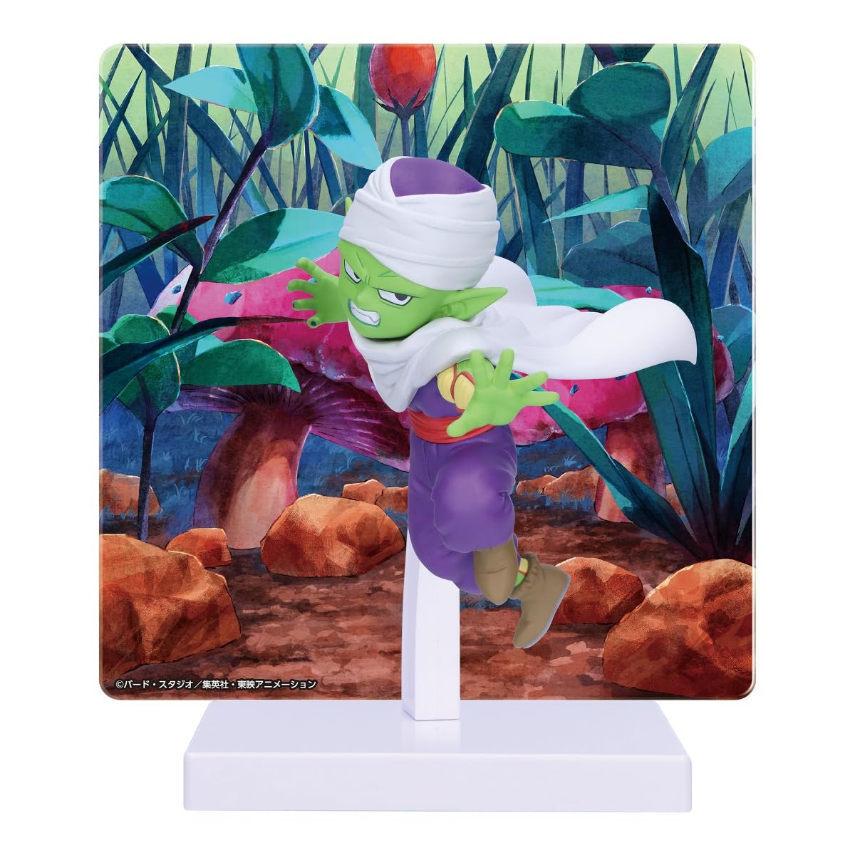 Banpresto Figura de Acción Coleccionable Piccolo (Mini) Dragon Ball