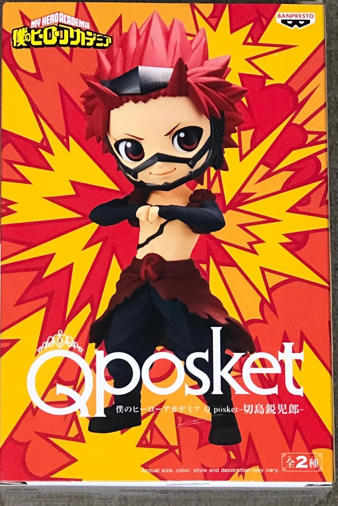 Banpresto Figura Q Posket Eijiro Kirishima My Hero Academia 14cm